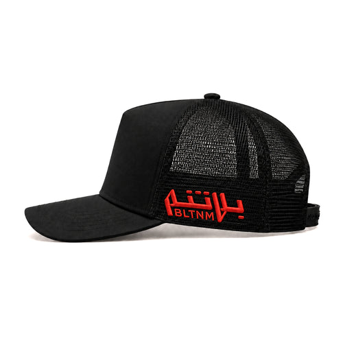 BLTNM × STYRIA × UNIT 13 COLLAB CAP - RED